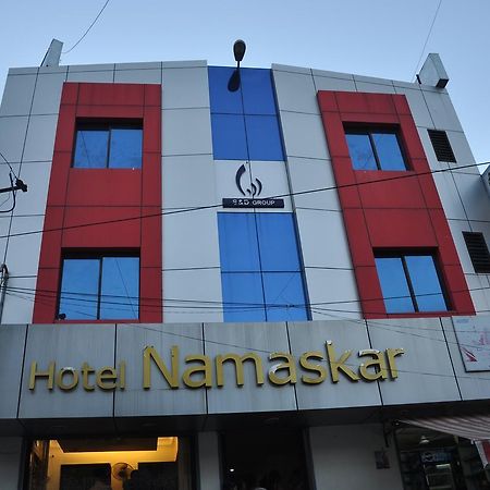 Hotel Namaskar Кумбаконам Екстер'єр фото